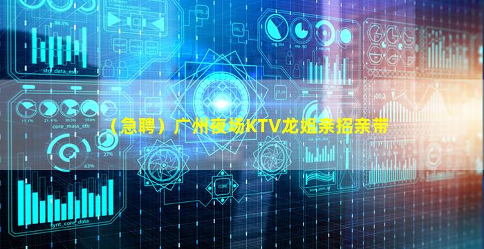 北京酒吧招聘